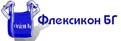 Флексикон БГ