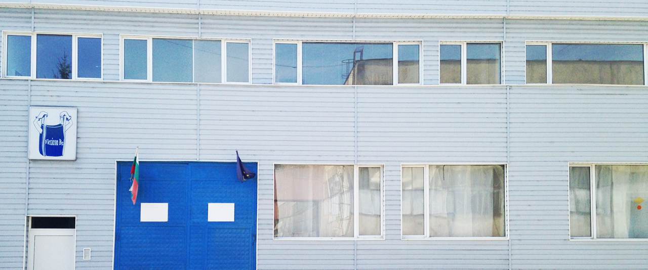 Биг бег контейнери